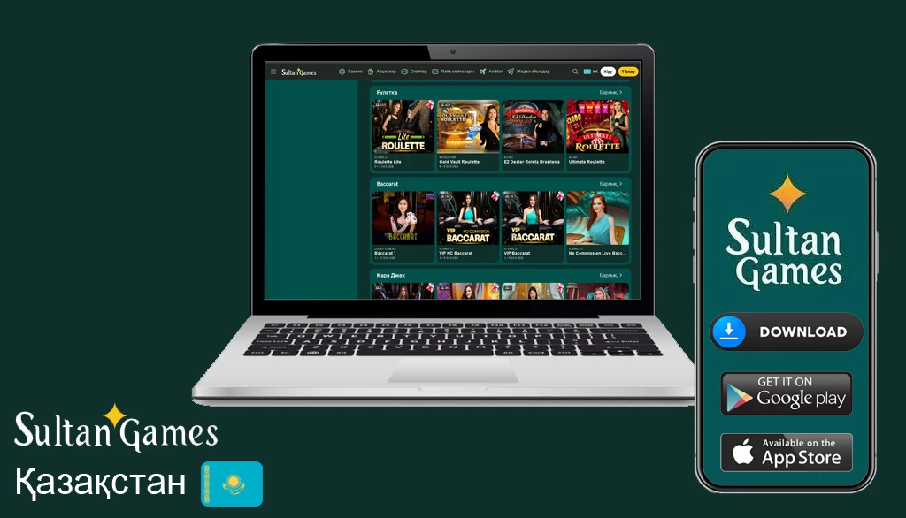 онлайн казино Султан