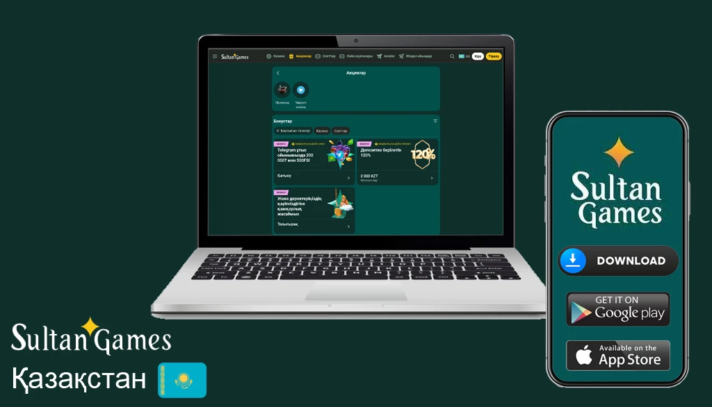 зайти в Султан казино