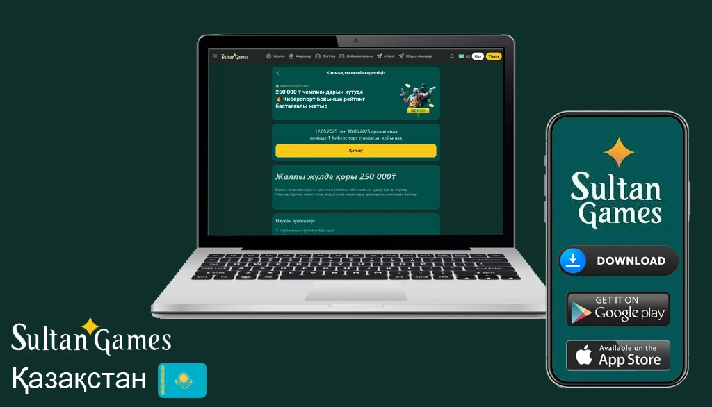 промокод Sultan casino